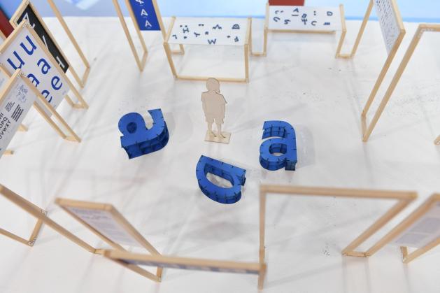 Museodesign x CNAP ©Béryl Libault